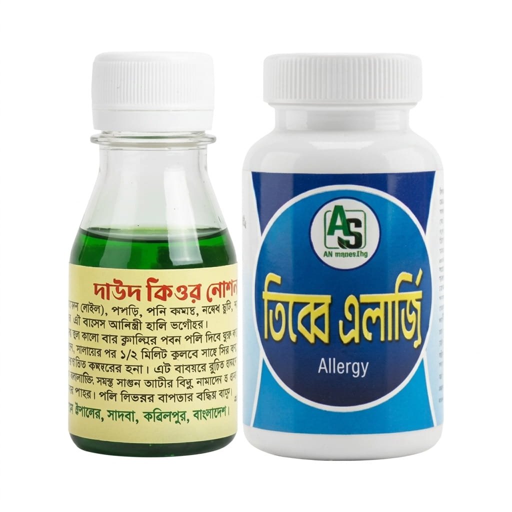 দাউদ কিওর লোশন + তিব্বে এলার্জি (কম্বো)